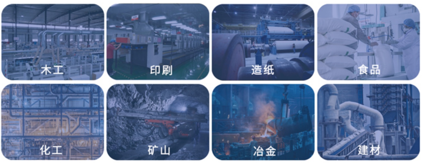 除尘器使用场景